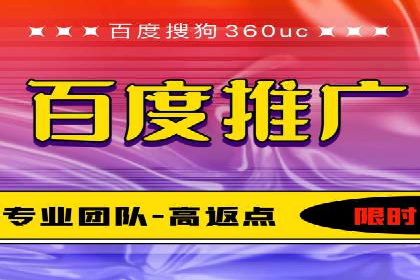 案例解析：百度推广费用如何实现精准定位