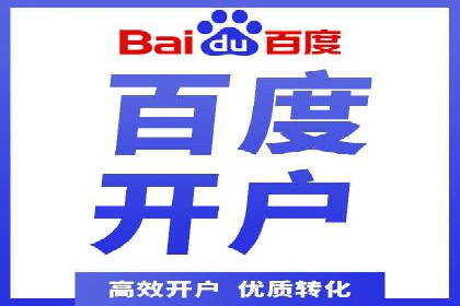 竞价广告案例分析：企业品牌形象塑造